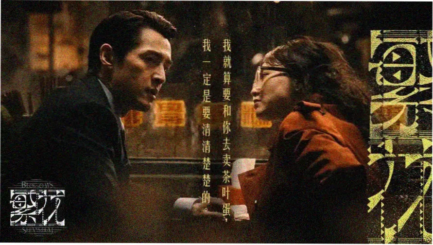 tinyevil动漫第一季观看主视觉