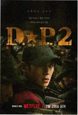 恶魔契约 推荐