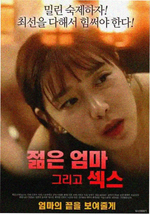 深渊行者 动漫